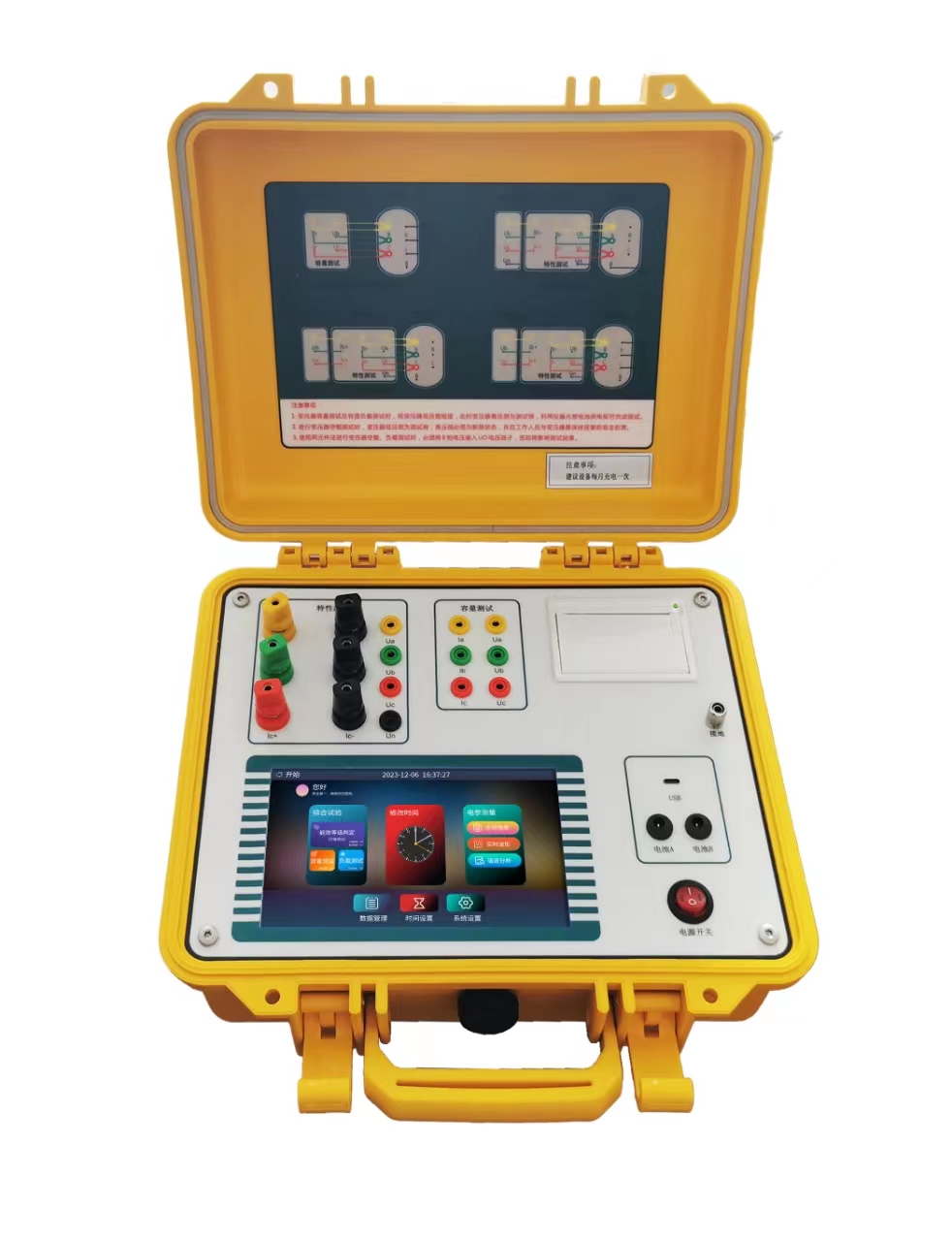 JHJ变压器容量损耗测试仪